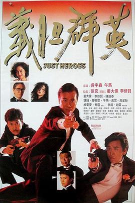 《结婚七年》剧照